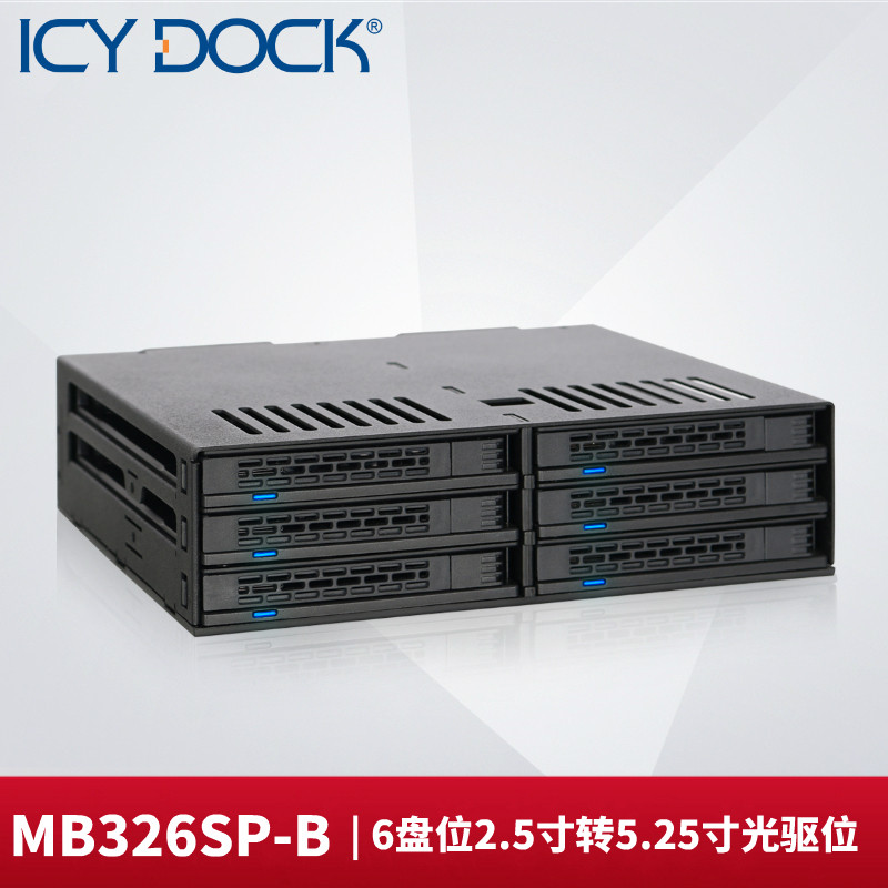 ICY DOCK MB326SP-B 2 5 inch SATA Solid State SSD turns 5 25 inch CD driver bit hard disc extraction box