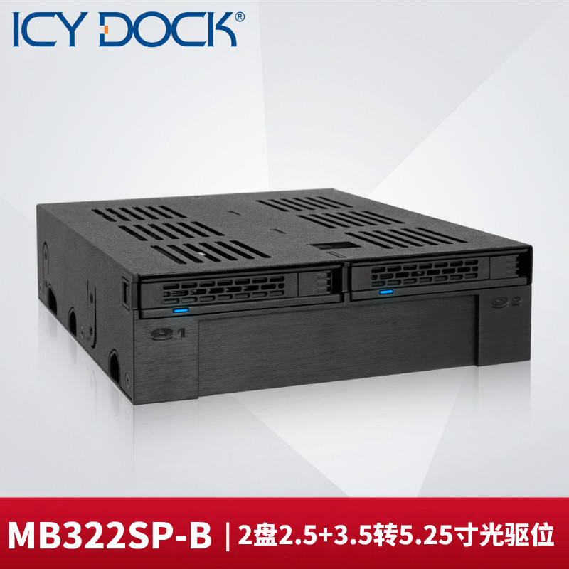 ICY DOCK MB322SP-B2 5 inch plus 3 5 inch SATA solid state SSD transfer CD driver bit hard disc extraction box