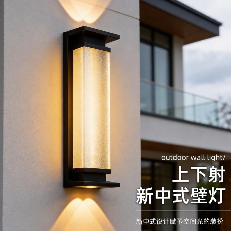 Outdoor Wall Lamp, Solar-Powered, Waterproof, Super Bright, with Up-And-Down Lighting for Courtyard Villa Gates, Outdoor Balcony Wall Light