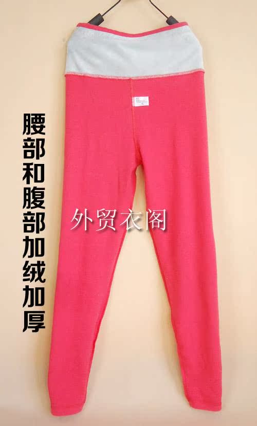 Pantalon collant en coton - Ref 757516 Image 9