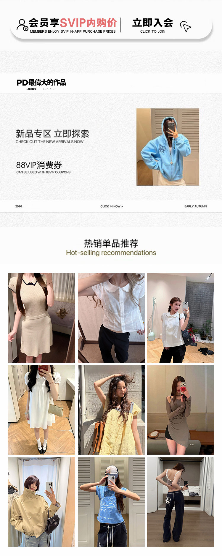 自定义 20260813