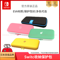 Good value switch Nintendo NS storage EVA bag moving Sen protective case Game card with hand-held carrying case