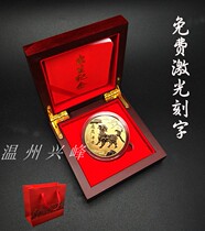 Free laser lettering twelve Zodiac Baby birth commemorative coin baby birth commemorative coin dog Zodiac