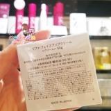 Японский косметический увлажняющий массажный крем для лица, (в наличии на складе)