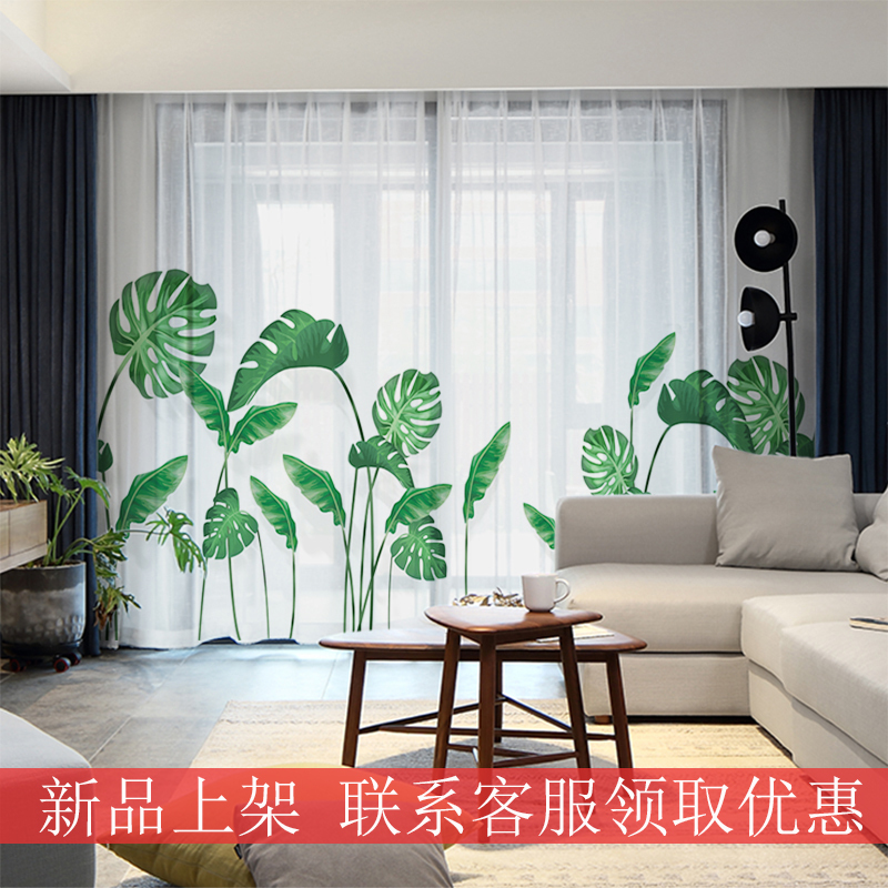 Nordic Sheer Curtains with Turtle Leaf Pattern for Living Room, Light-Transmitting Curtains, Simple and Unique Bedroom Curtains, Fresh Plant and Floral Style