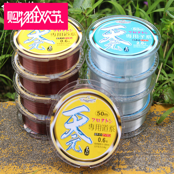 Built Fishing Gear Super 50m Fish Line Sub-Line Fishing Supply Fishing Line Tension Fishing Line Main Line