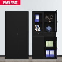 Black file cabinet Iron cabinet Office bookcase File cabinet Steel glass low cabinet Locker with lock small cabinet