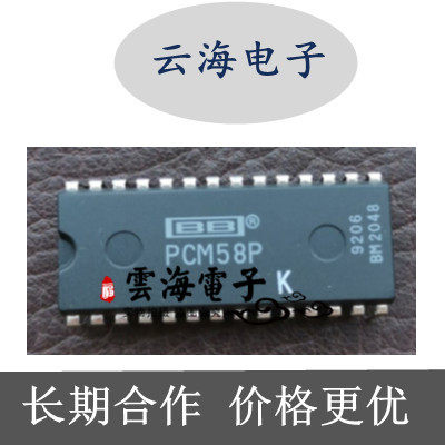 Оригинальный оригинальный PCM58 PCM58P PCM58P K прецизионный 18-битный аудио цифроаналоговый преобразователь Изображение 1