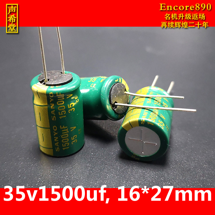 SANYO beautiful sound capacitor 90's Sanyo antique normal font NP infinite coupling OS-CON old TCNQ