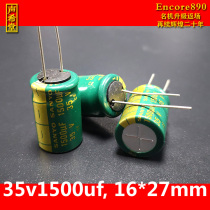 Sanyo Sound Capacitor in the 1990s Sanyan Antique Position NP polarized coupling OS-CON OS-CON Old TCNQ