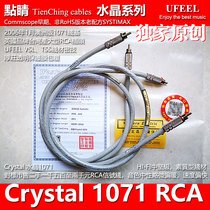Fever HI-FI signal line Crystal 1071 1061 3071 original import line base double lotus RCA line