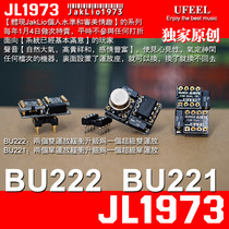 JL1973 Front and Rear Stage Buffer Op Amp Upgrade Board BU222 Dual BU221 Single Super Op Amp Module