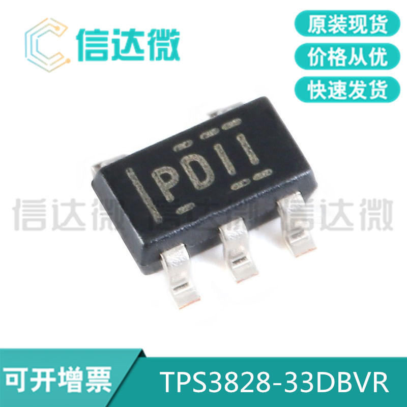Brand new original imported TPS3828-33DBVR SOT23-5 online version printed PDII monitoring circuit chip