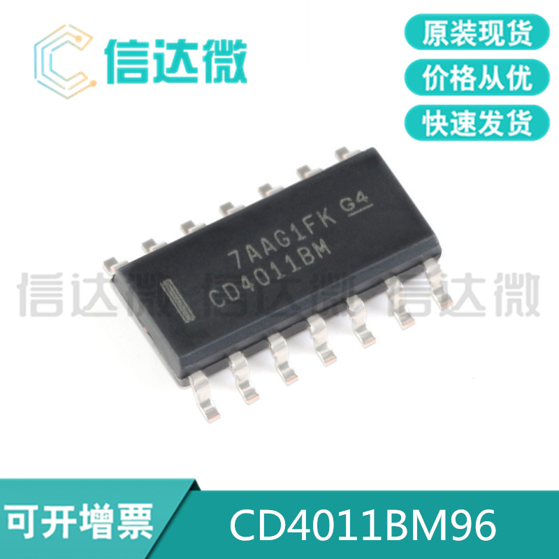Original fit CD4011BM96 SOIC-14 CMOS 4-way 2 input with non-gate patch logic chip