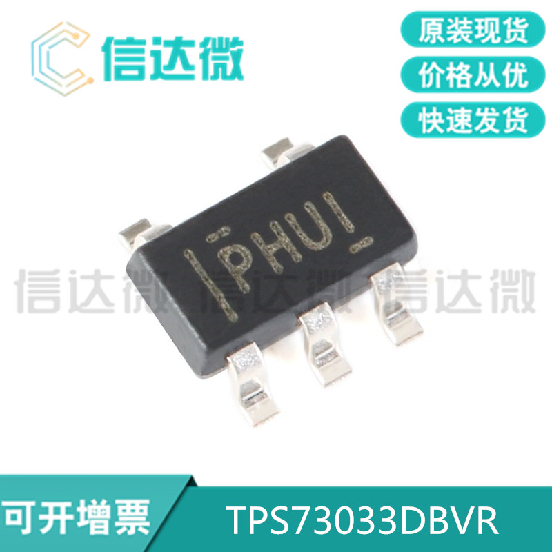 Brand new original fit TPS73033DBVR SOT23-5 3 3V 200mA low pressure difference linear manostat-Taobao