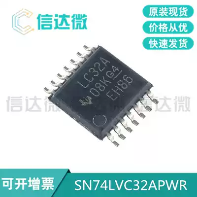 SN74LVC32APWR SN74LVC32APW LC32A logic chip brand new original TSSOP14