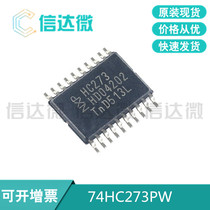 Original 74HC273PW118 TSSOP-20 reset function eight-way D-type positive edge trigger