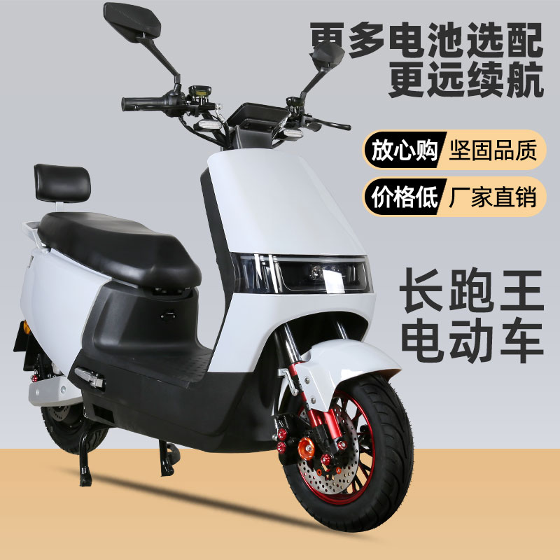 New electric motorcycle 72V adult electric car double pedal takeaway 60V large long running king high-speed electric moo-Taobao