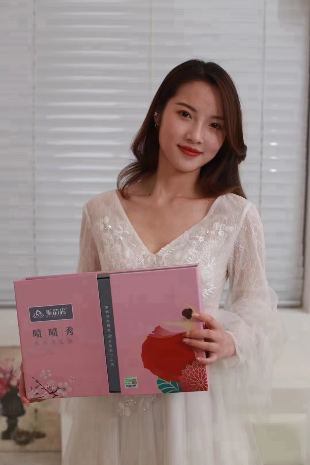 The beauty rhymes with the beautiful rhymes with the beautiful rhyme and the spray.