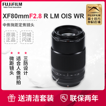 Fujiifilm Fuji XF80mmF2 8 R LM OIS WR Macro Fuji Microdistance lens 80f2 8