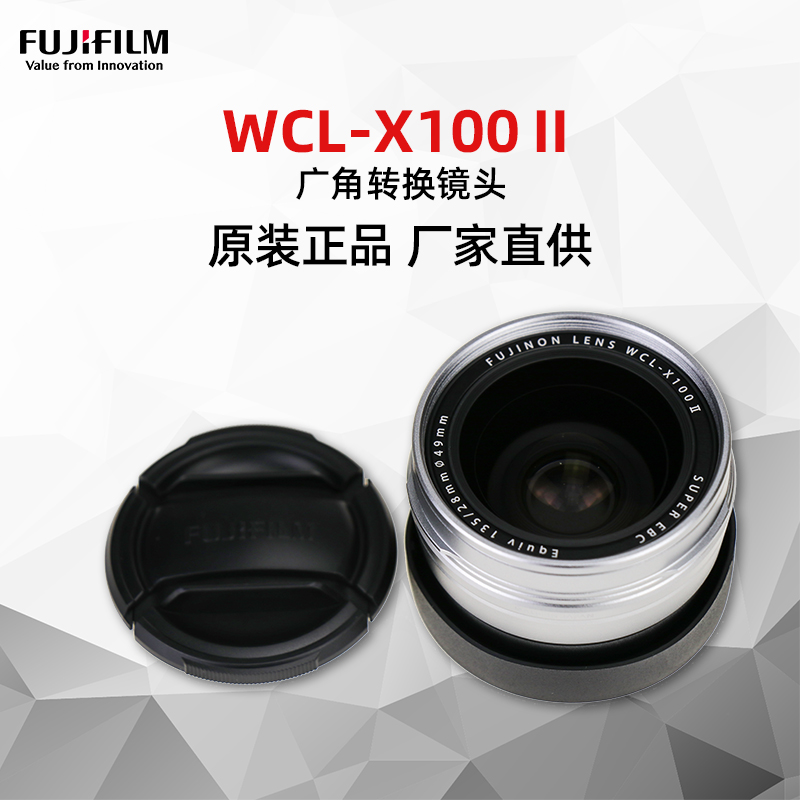Fuji WCL-X100 Ⅱ wide angle conversion lens 0 8x for fuji x100v x100f silver and black