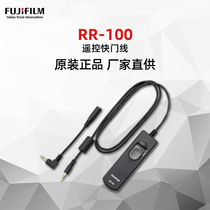 Fujifilm Fujifilm RR-100 Remote Shutter Cable for XT4 XPRO3 XT30 XT200 XA7 etc