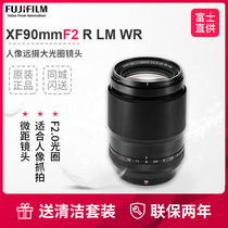 Fujifilm Fujifilm XF90mmF2 R LM WR Portrait macro Lens Fujifilm Dragon Lens 90f2 0