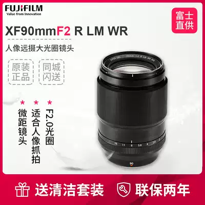 Fujifilm Fuji XF90mmF2 R LM WR portrait Macro Lens Fujiton Lens 90f2 0