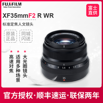 Fujifilm Fujifilm XF35mmF2 R WR Portrait prime Lens Fujifilm Lens 35f2 F2 large aperture