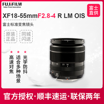 Fujifilm Fujifilm XF18-55mmF2 8-4R LM OIS New disassembly Fujifilm Dragon lens 1855
