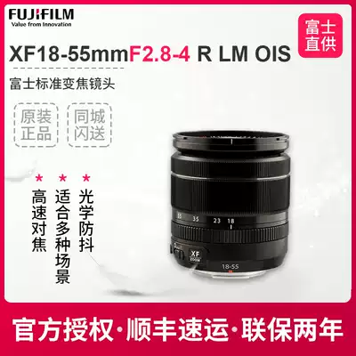 Fujifilm Fuji XF18-55mmF2 8-4R LM OIS New dismantling machine Fuji long lens 1855