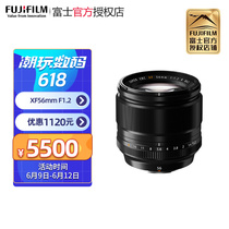Fujiifilm Fuji XF56mmF1 2 R large light ring Dinggio portrait lens Foxtron lens 56f1 2