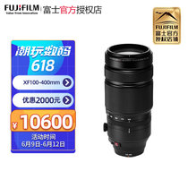 Fujiifilm Fuji XF100-400mmF4 5-5 6 R LM OIS WR lens Fuji xf100400