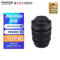 Fujiifilm Fuji XF8-16mmF2 8 R LM WR Ultra wide angle lens Fuji Dragon lens 8 16
