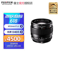 Fujiifilm Fuji XF23mmF1 4 R wide-angle Dinggio portrait lens Fuji Dragon lens 23f1 4