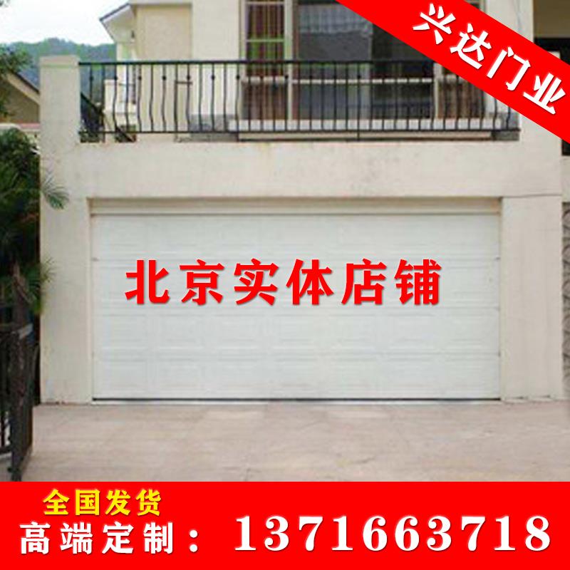 Beijing Electric Car Garage Door Flap Door Motor Door Lock Remote Control Remote Control Universal Controller Home Accessories Track Automatic