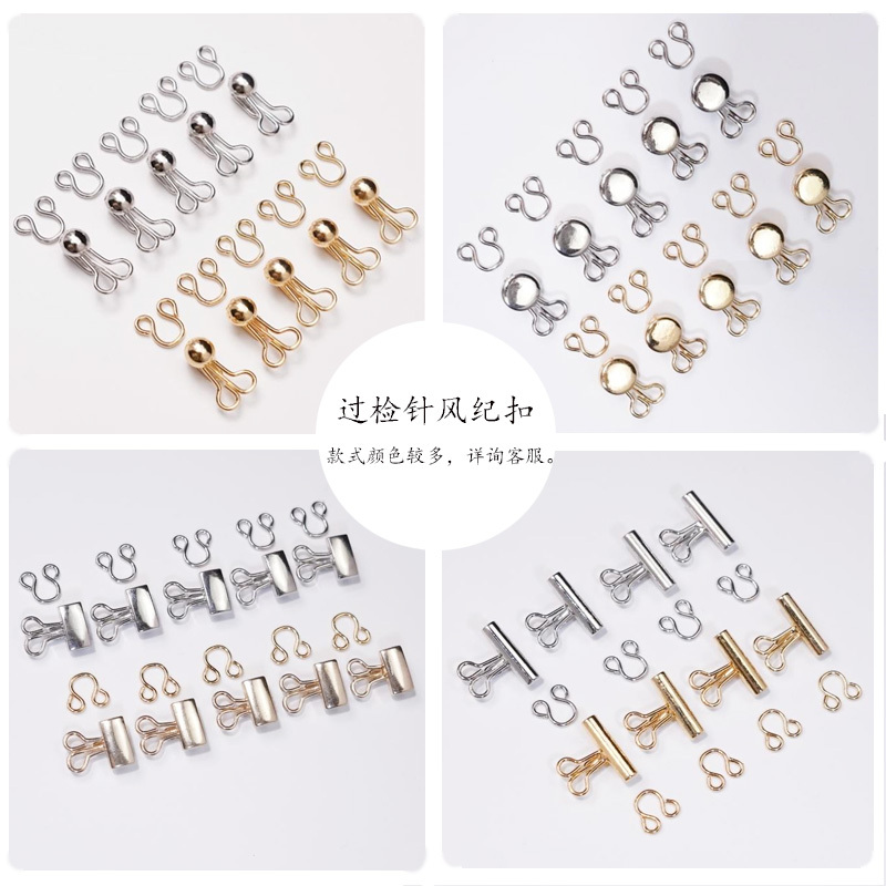 Japanese and Korean Metal Inspection Pin Style Buckle Invisible Hook Collar Hook Trouser Hook Cardigan Fur Decorative Hidden Button Placket Buckle