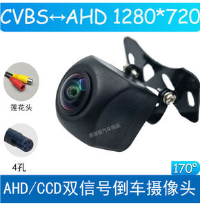 Universal CCTV камер, өргөн урсгал ус нэвтэрдэггүй булан, Android, өргөн дэлгэц