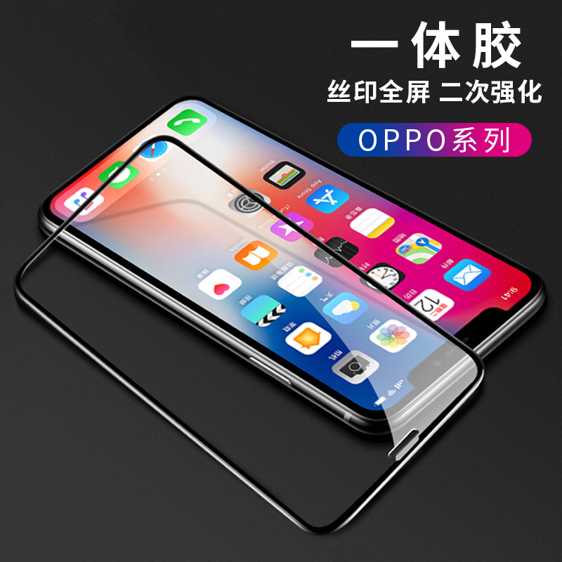OPPO Reno5 4 3 Z K7X K3 K5 RealmeX ace2 All-in-one adhesive full screen tempered mobile phone film