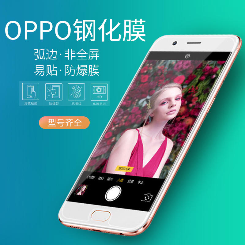 OPPO A95 A35 Reno5K mobile phone tempered glass HD anti-scratch explosion-proof protective film