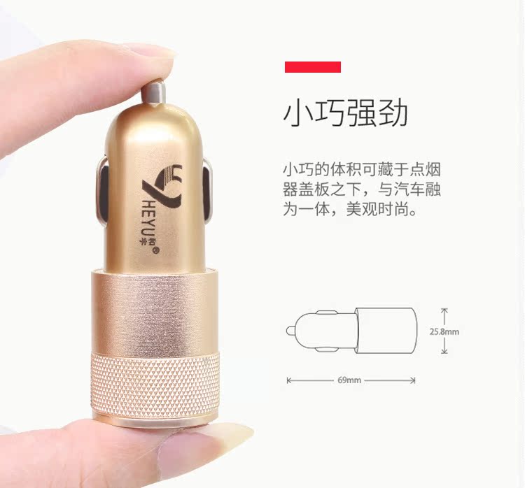 Và các tòa nhà thông minh Car Charger kép USB xe sạc đầu ra đa chức năng xe bật lửa một với hai đầu - Phụ kiện điện thoại trong ô tô kẹp điện thoại
