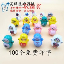 Childrens cartoon gift small toy no tireless activity gift custom print logo small toy carving print print print