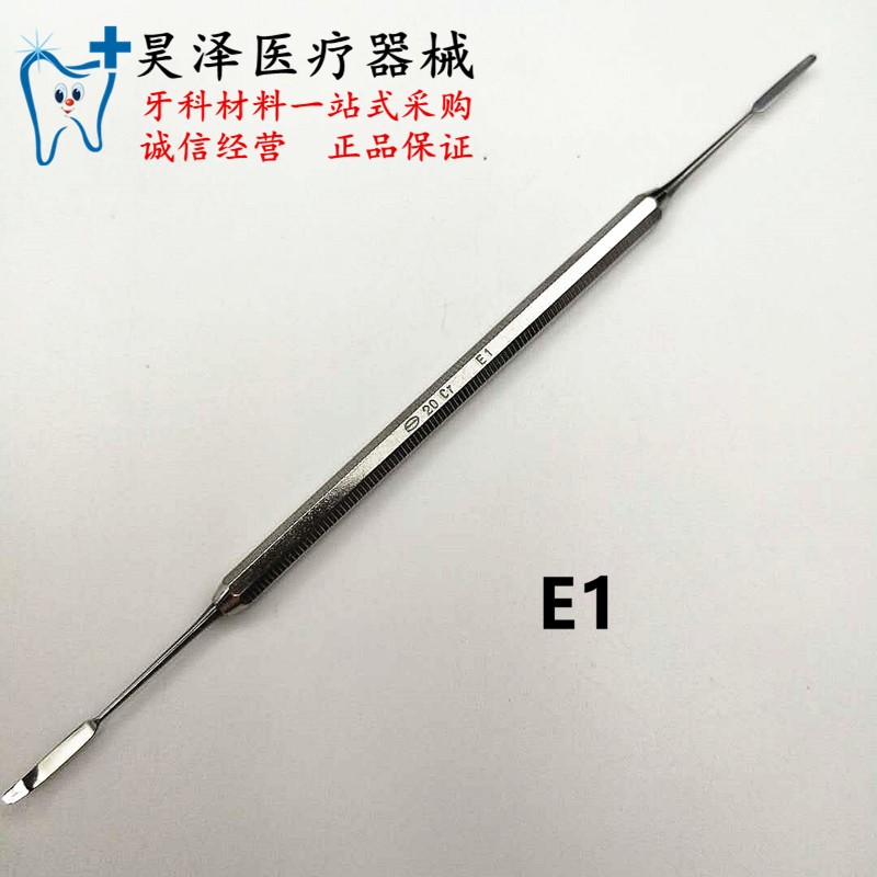 E1Stomatology Department oral cavity resin Filling device   resin Corrector   Kangqiao Dresser Photosensitive knife   Light curing Carving knife