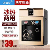 Water dispenser Small desktop household mini desktop Student dormitory heating and cooling ice warm and warm bottled water drinking fountain