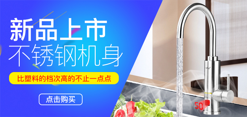 may nuoc nong Feiyu FY-18SNOX-34 bếp nóng ngay lập tức Po đun nước nóng bếp miễn phí lưu trữ nước nóng hộ gia đình máy nước nóng năng lượng mặt trời tân á đại thành