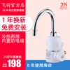 Товары от 明泽电器专营店