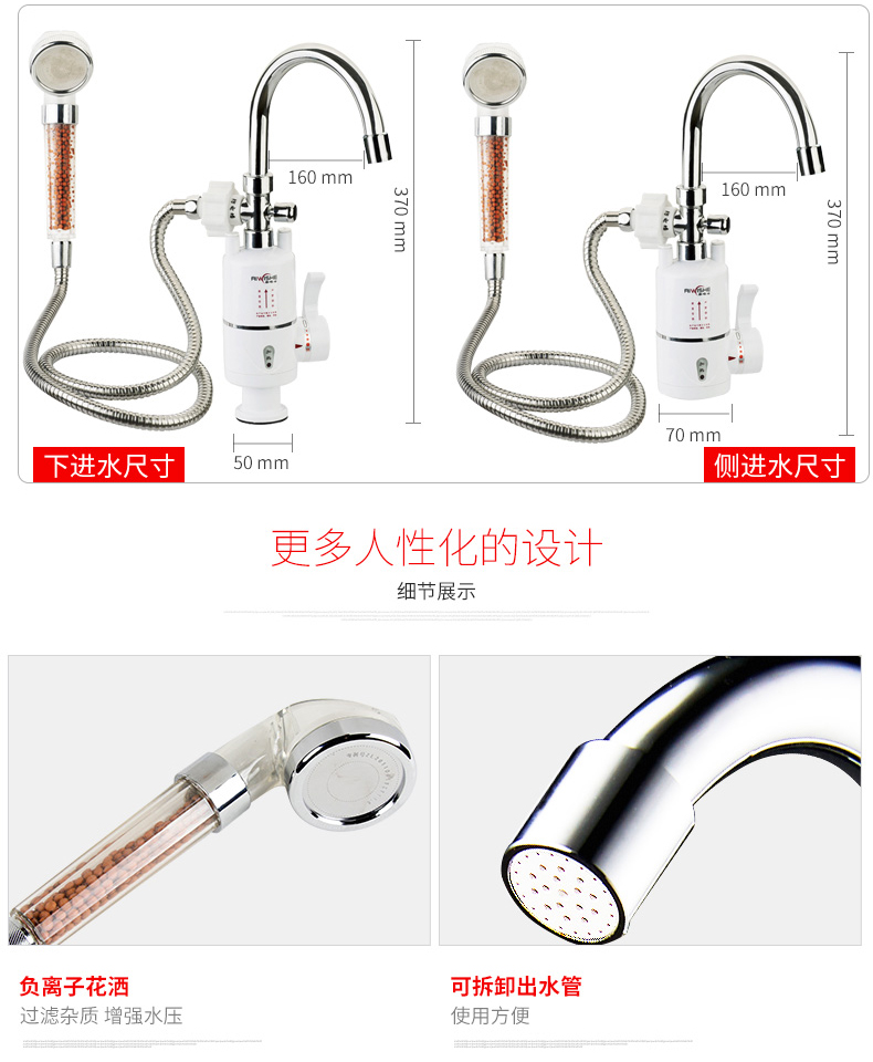 máy tắm nóng lạnh panasonic Aoweishi vòi nóng điện nóng vòi nước nhanh vòi nước nóng điện nước nóng tốc độ nước nóng nóng bình nóng lạnh 30 lít