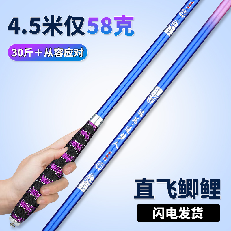 Authentic Dawa Dream Chaser Fishing Rod, Long Section Hand Rod, Platform Fishing Rod, Ultra-Light Hard Rod for Crucian Carp and Carp, Comprehensive Fishing Rod and Tackle