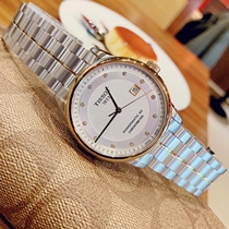 Tissot Skyshuttle Powermatic 80 series Fritillary Dial Bicolor Steel Band Machinery Women Watch