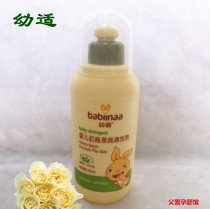 German nino infant milk bottle cleaning agent cleaning solution for fruit and vegetable cleanser 350ml